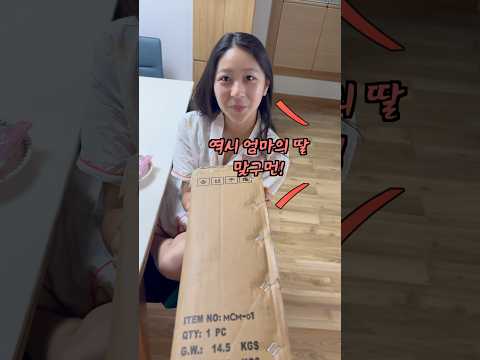 어린이 날.. 이게 맞아??