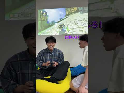 逆向きマリオカート完ぺきすぎたら?www