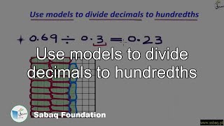 Use models to divide decimals to hundredths