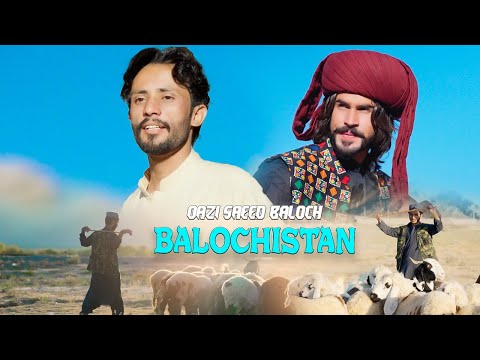 Balochistan | New Balochi Song 2024 | Qazi Saeed Baloch | Official Video Song بلوچستان