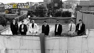[2차 티저] ＂이제 내 차례야＂ 가슴속에 품은 각자의 비밀스러운 욕망을 가장해 한탕 노리는 일곱 남자(?)의 이야기 #한탕 프로젝트 - 마이턴
