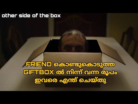 GIFTBOX ൽ എന്തായിരുന്നു OTHER SIDE OF THE BOX EXPLAINED #storyteller