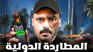 قصة طالب عالق وسط جريمة خارج الدولة ( المطاردة الدولية )🚨💔!