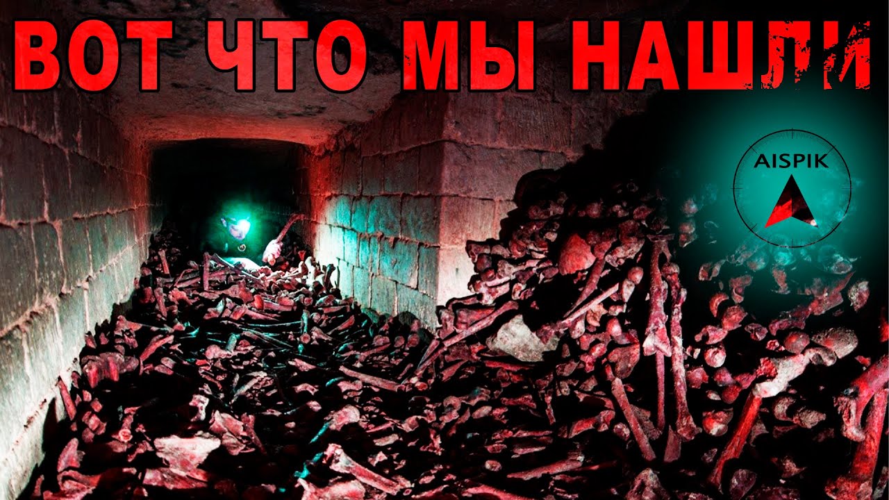 Тайно ПРОНИКЛИ в питерские ЗАБРОШКИ, А там ТАКОЕ