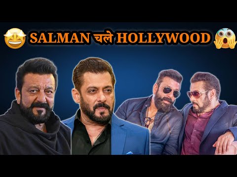 Salman Khan Cameo In Hollywood Video Leaked | First Look Goes Viral | Salman & Sanjay Dutt Reunites