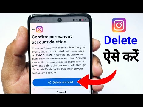 Instagram account delete kaise kare permanently | How to delete instagram account