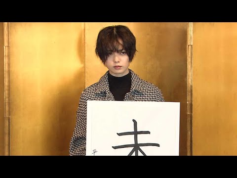 平手友梨奈「この先どういう道が…」、今年の漢字は「未」(映画 さんかく窓の外側は夜/岡田将生 志尊淳 ...