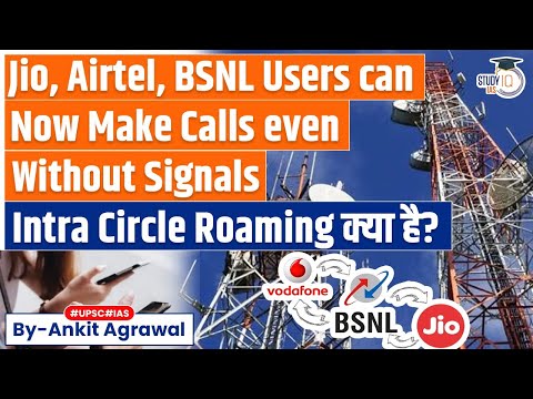 Intra Circle Roaming facility for Jio, Airtel and BSNL users | New Recharge packs | By Ankit Agrawal