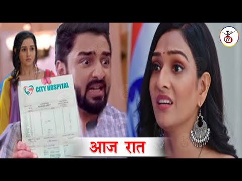 Bhagya lakshmi : OMG!! Rishi  Gets Angry On Lakshmi After Knowing Lakshmi Pregnancy Truth |