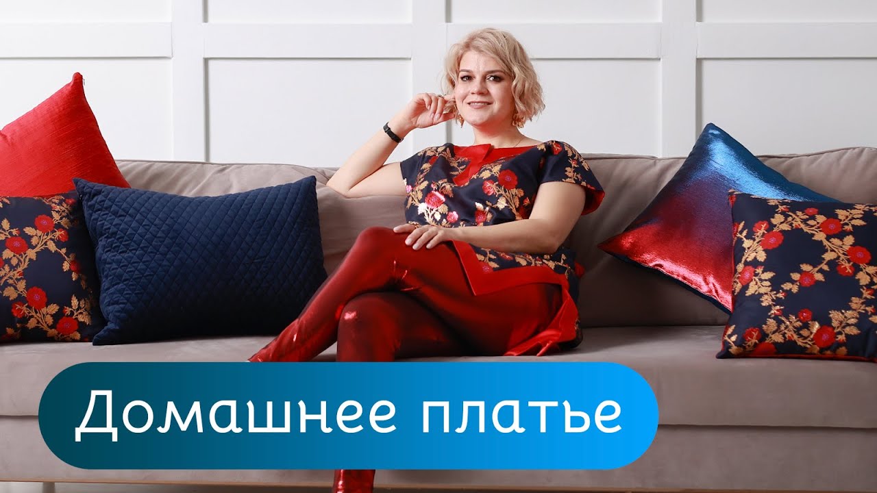 Домашнее платье с разрезами по бокам из шелкового жаккарда. Показ готового шикарного платья для дома