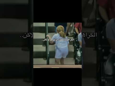 الكراهية يمكن ان تدمر ولاكن الحب يمكن.. #اكسبلور #متابعة#لايك#ريلز#حالات_واتس #إقتباسات#حزين