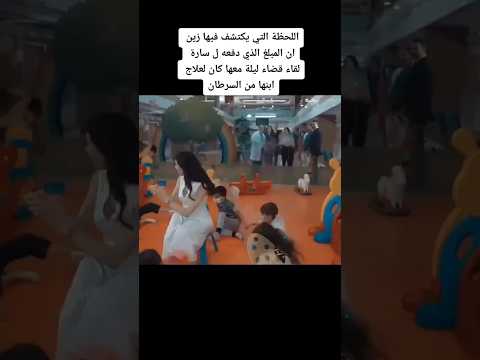 هدا لا يبرر فعلتها 😠