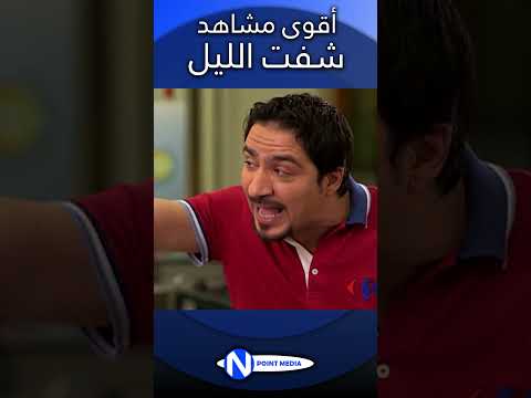 رجع الكوبونات واخذ عواضهم فلوس #اكسبلور شفت الليل