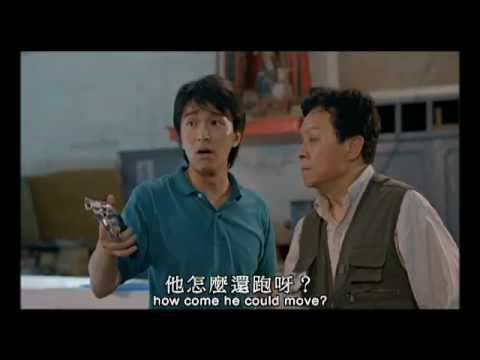 Look Out, Officer!  師兄撞鬼 (1990) **Official Trailer** by Shaw Brothers