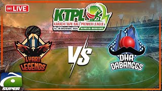 🔴LIVE: 𝗞𝗧𝗣𝗟-𝟰: Match 18 - (Lyari Legends vs DHA Dabangs) | Geo Super