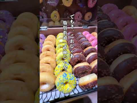 強制大食いさせられるのになぜか太らないホテル【箱根】 #shorts