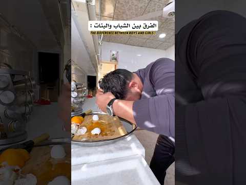 كمية اللامبالاة عدهن 🤦🏻‍♂️😂