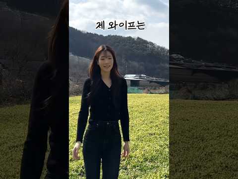 떡 만드는 시골 아내🔥 #shorts #영농부부