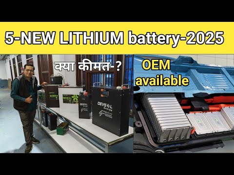 Lithium battery factory in India, best Lithium battery for home, Lithium battery price, battery oem