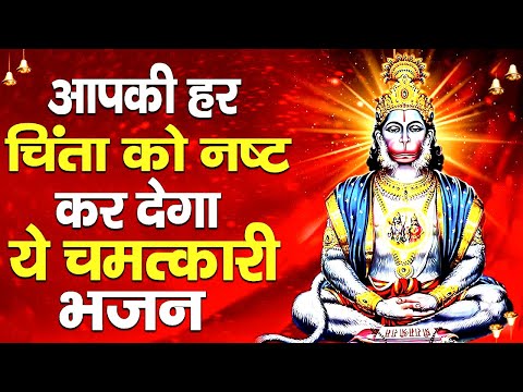 Shree Hanuman chalisa श्रीराम #श्रीहनुमानचालीसा #जयश्रीराम #hanumanchalisa