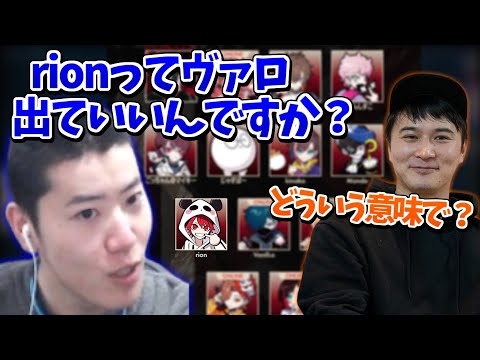 CR軍団のメンバーについてうんこちゃんに確認をとるはんじょう【2025/01/28】
