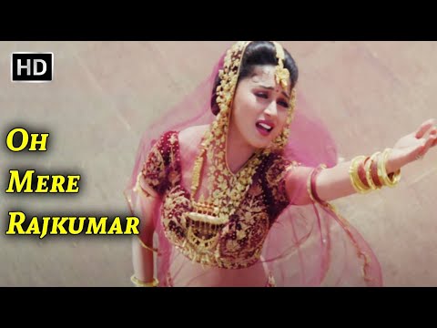 Oh Mere RajKumar | Madhuri Dixit | Anil Kapoor | Rajkumar (1996) | Alka Yagnik | 90s Sad Songs