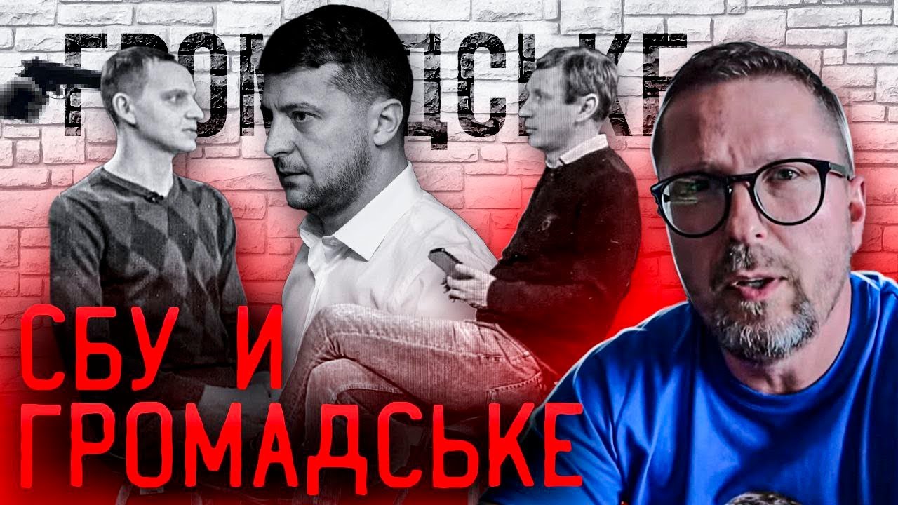 Методы Зеленского. Это, наверное, конец