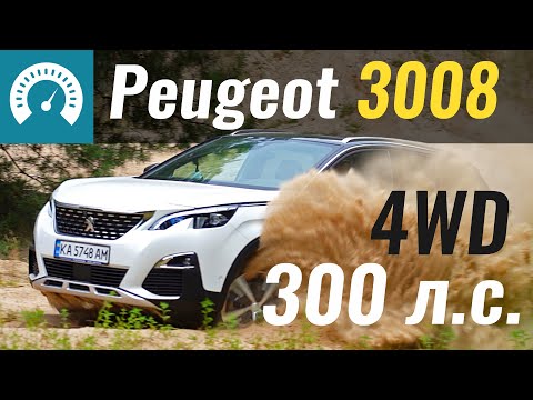 Peugeot 3008 GT