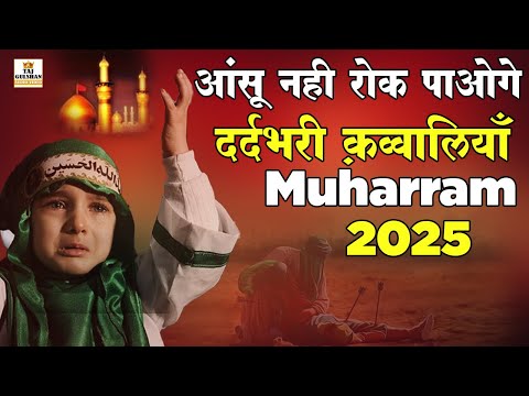 Muharram 2025 Viral Qawwali | Karbala Ka Dard—Muharram Qawwali 2025 | Muharram Trending Qawwali 2025