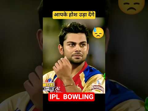 Virat का आखिरी ओवर!🔥 Morkel ने उड़ाई धज्जियाँ!🏏