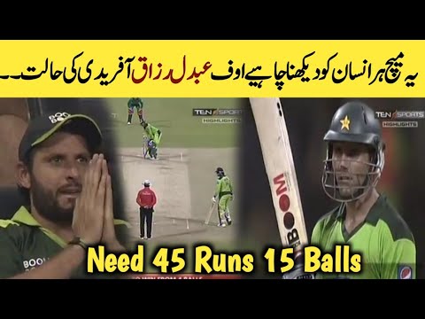 Abdul Razaq Match Math Winning Knock What a Match Afridi reaction On Abdul razaq batting