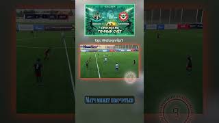 Игра АПЛ в начале февраля может удивить, без акцента на итог #апл #футбол #чемпионатанглии