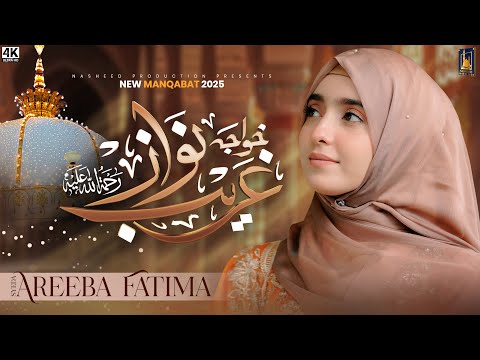 Moinuddin Khwaja - Syeda Areeba Fatima - Dar e Gareeb Nawaz - Manqabat Khwaja Garib Nawaz - 4K Video