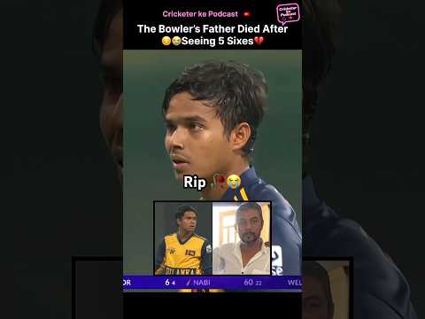 Dunith Wellalage's father passed away 🥀😭 #wellalage #cricket #indiancricketer