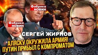 🔴 Трамп не прошел карантин. Как с ним будет общаться Путин?  @SergueiJirnov/@seychas