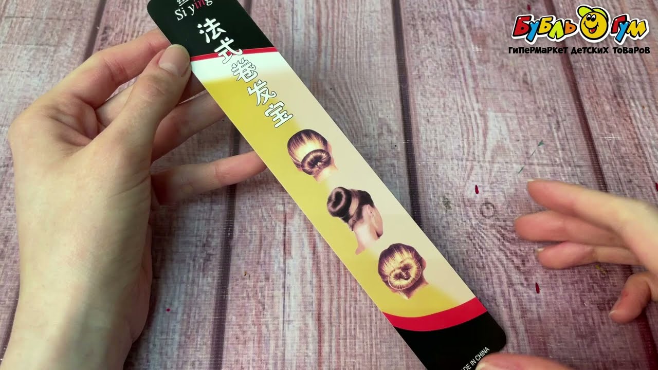 Аксессуар для закручивания волос в пучок - видео