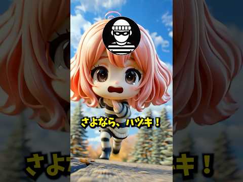 【ピンチ】どろぼうになっちゃった！