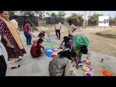 సంక్రాంతి ముగ్గుల పోటీలు 2025 | Sankranthi Rangoli Competition 2025 | TV89 Telugu