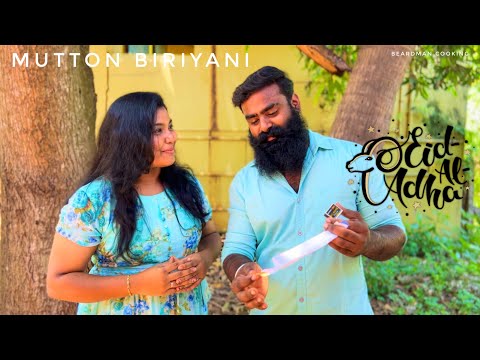 பக்ரீத் பிரியாணி | Bakrid spcl Mutton Biriyani | Eid special 10kg Mutton Biriyani