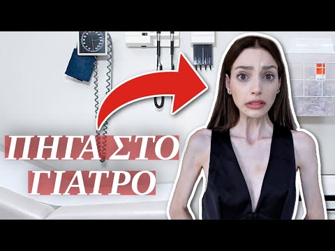 ΠΗΓΑ ΣΤΟ ΓΙΑΤΡΟ | GLOW UP ΗΜΕΡΟΛΟΓΙΟ ΕΠΕΙΣΟΔΙΟ 6 | Manuella