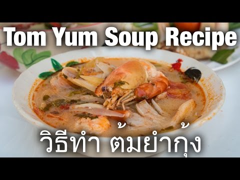 Authentic Tom Yum Soup Recipe Thai Recipes by Mark Wiens ( )