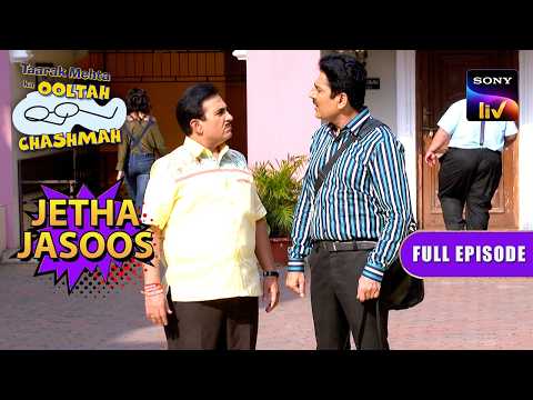 क्या Jetha लेकर आ पाएगा Gokuldham में Orchestra? | Taarak Mehta Ka Ooltah Chashmah | Jetha Jasoos