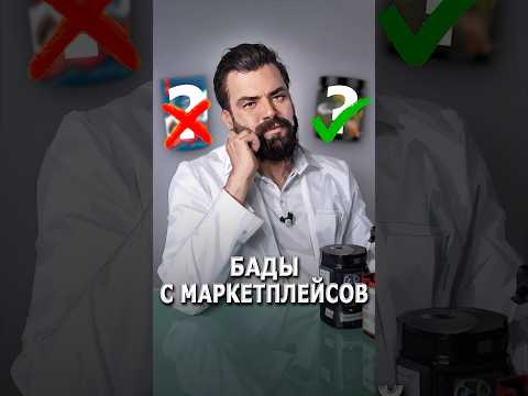 3 Шокирующих проблемы качества добавок: Rus Lab, Solway, AT Nutrition! Лучшие: Primecraft, Salmonika