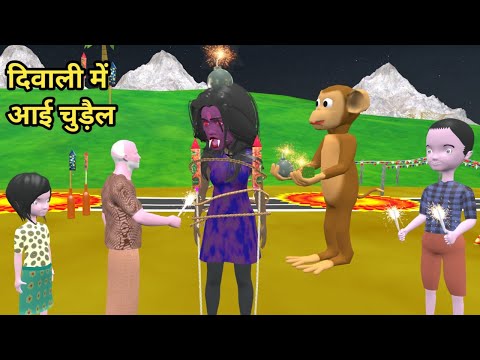 Chintu ko le gayi chudail | desi comedy video | pagal beta | cs bisht vines | joke of