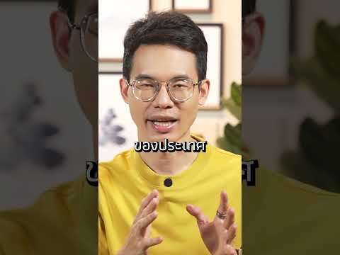 นี่คือเหตุการณ์ที่ทำให้ทั่วโลก รู้จักไทย !? #เหตุการณ์พุทธ #เด็กพุทธ