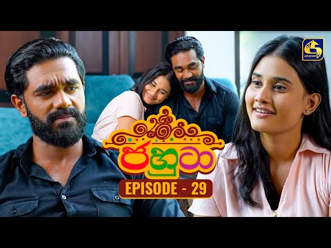 Jahuta (ජහුටා) | Episode 29 | 25th September 2025 | Swarnavahini