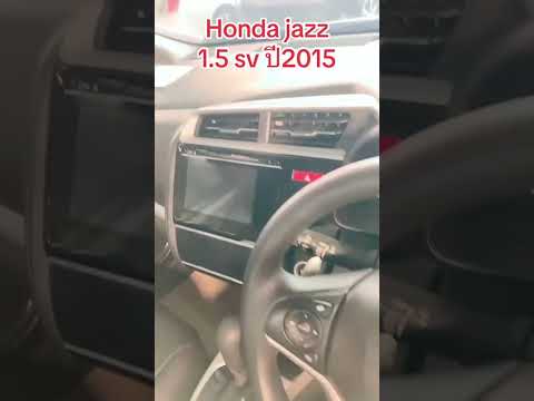 Hondajazz1.5svปี2015ตี๋ย์รถสวยรถมือสองปทุมธานีรถมือสองรังสิต