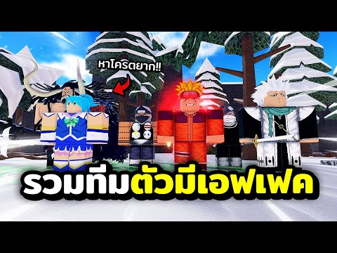 รวมทีมตัวมีเอฟเฟค ลงอินฟินิทได้กี่เวฟ (All Star Tower Defense)