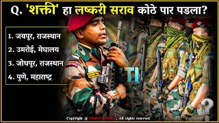15 to 20 May | May 3rd week all Current Affairs चालू घडामोडी MPSC UPSC #currentaffairs
