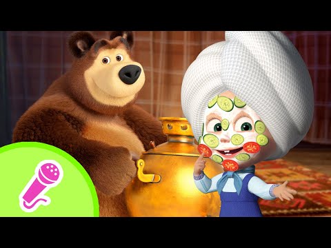 🎤 TaDaBoom English 🏡✨ Let's Stay At Home 🌼 Karaoke for kids 🎬 Masha and the Bear songs